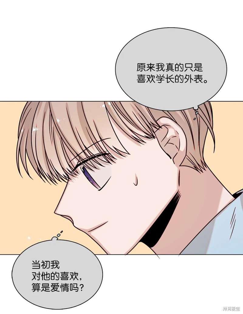 《从漏洞开始攻略》漫画最新章节第10话免费下拉式在线观看章节第【28】张图片