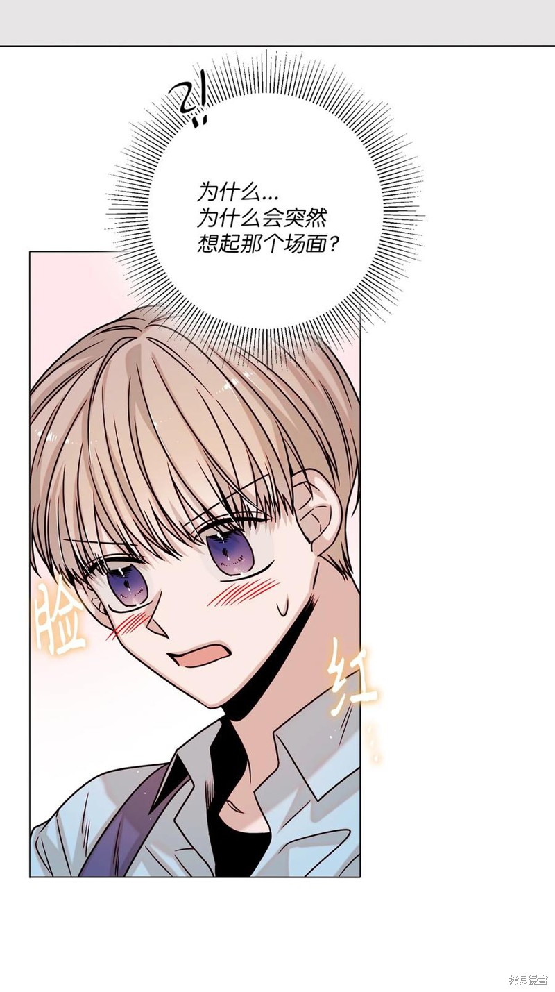 《从漏洞开始攻略》漫画最新章节第10话免费下拉式在线观看章节第【32】张图片