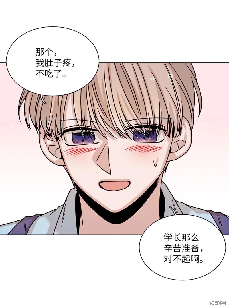 《从漏洞开始攻略》漫画最新章节第10话免费下拉式在线观看章节第【37】张图片