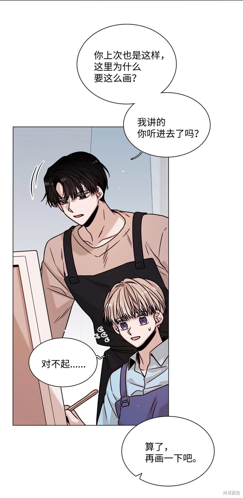 《从漏洞开始攻略》漫画最新章节第10话免费下拉式在线观看章节第【2】张图片