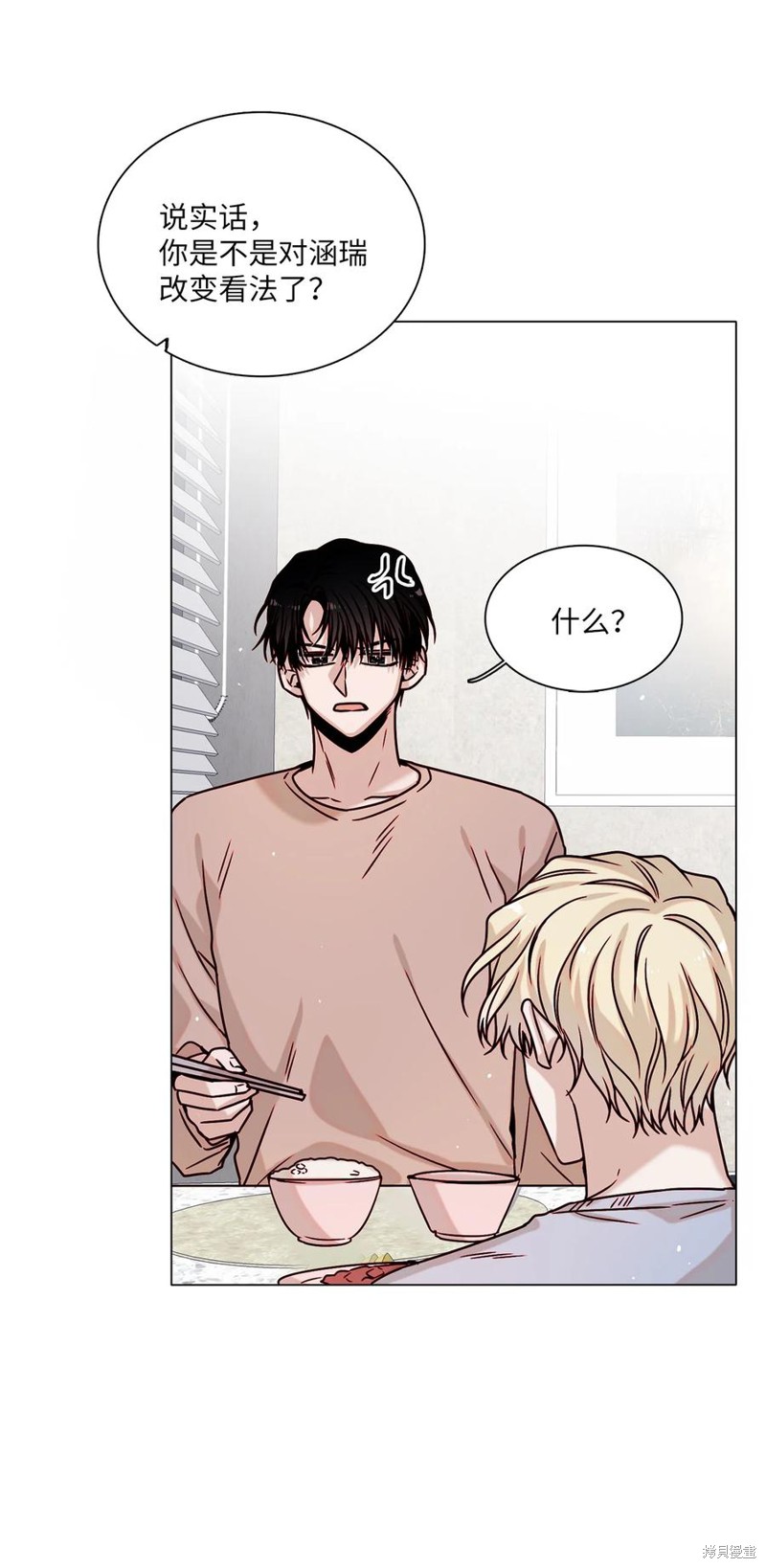 《从漏洞开始攻略》漫画最新章节第10话免费下拉式在线观看章节第【49】张图片