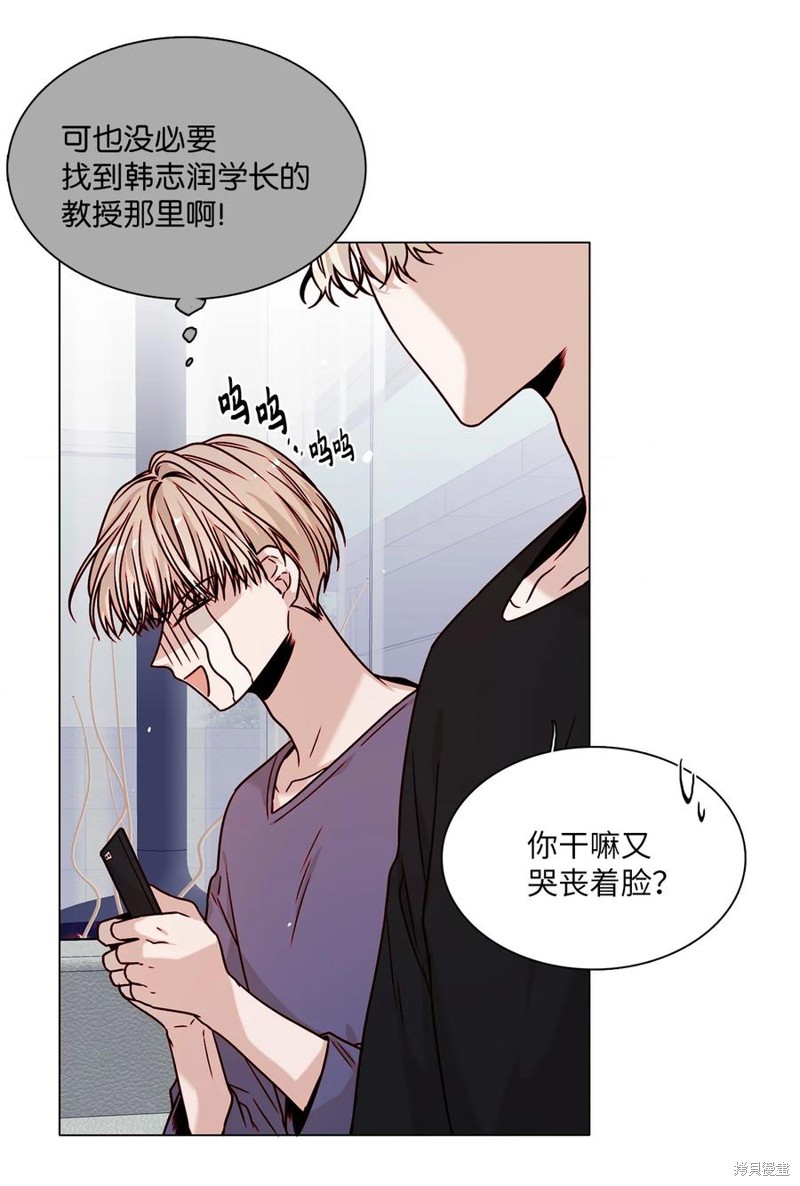 《从漏洞开始攻略》漫画最新章节第3话免费下拉式在线观看章节第【3】张图片