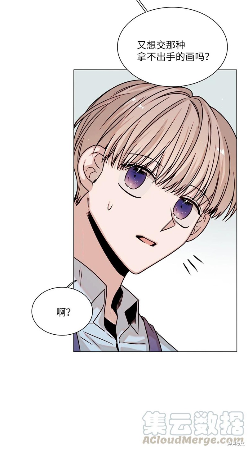 《从漏洞开始攻略》漫画最新章节第10话免费下拉式在线观看章节第【9】张图片