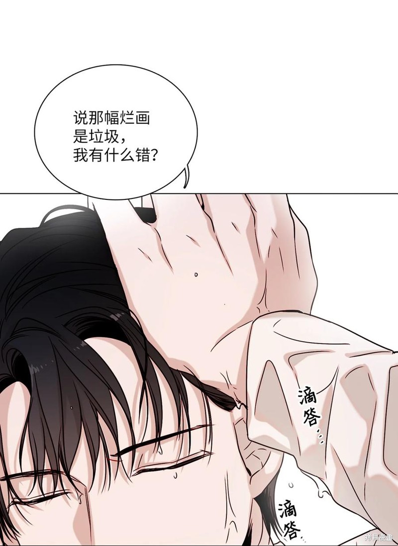 《从漏洞开始攻略》漫画最新章节第6话免费下拉式在线观看章节第【65】张图片