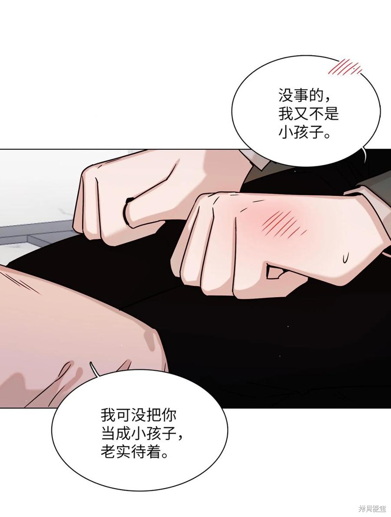 《从漏洞开始攻略》漫画最新章节第9话免费下拉式在线观看章节第【8】张图片