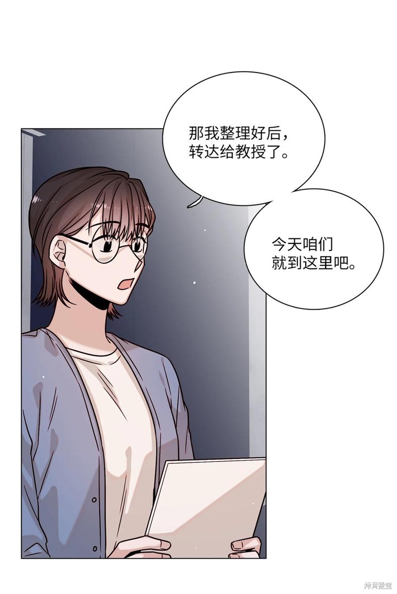 《从漏洞开始攻略》漫画最新章节第8话免费下拉式在线观看章节第【15】张图片