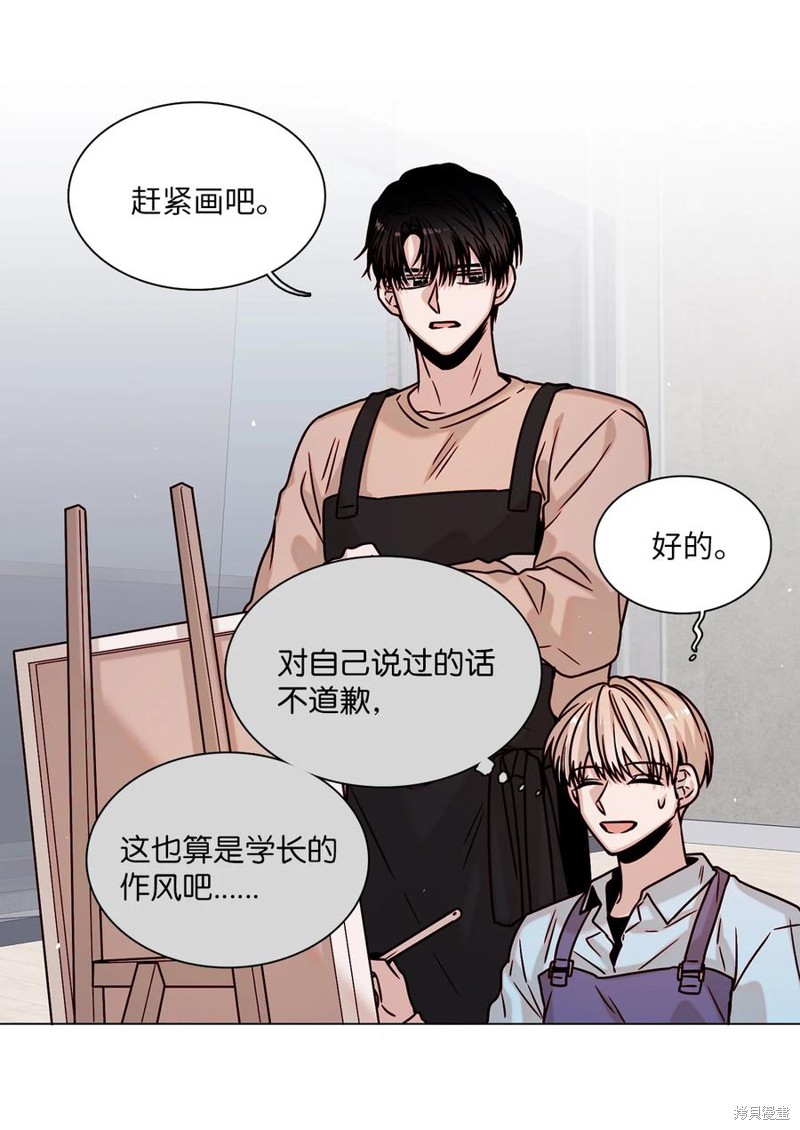 《从漏洞开始攻略》漫画最新章节第10话免费下拉式在线观看章节第【25】张图片