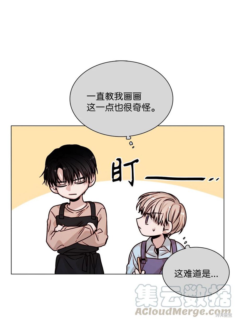 《从漏洞开始攻略》漫画最新章节第10话免费下拉式在线观看章节第【15】张图片