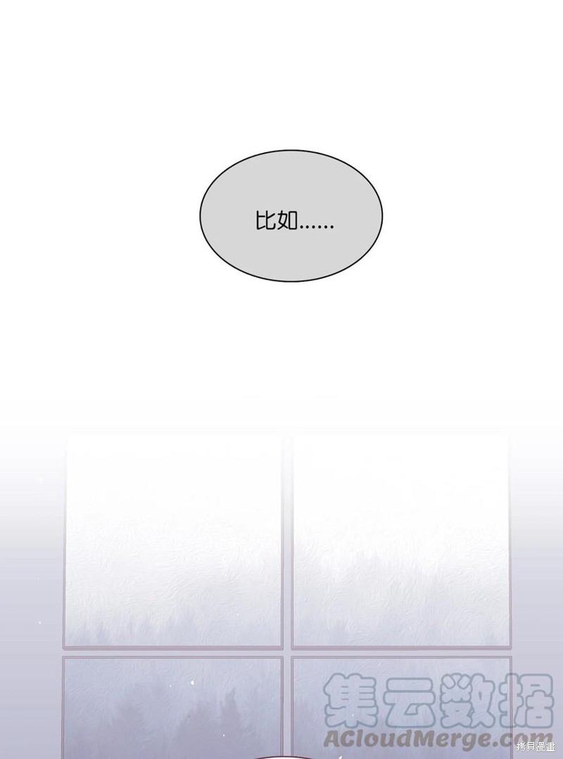 《从漏洞开始攻略》漫画最新章节第10话免费下拉式在线观看章节第【30】张图片