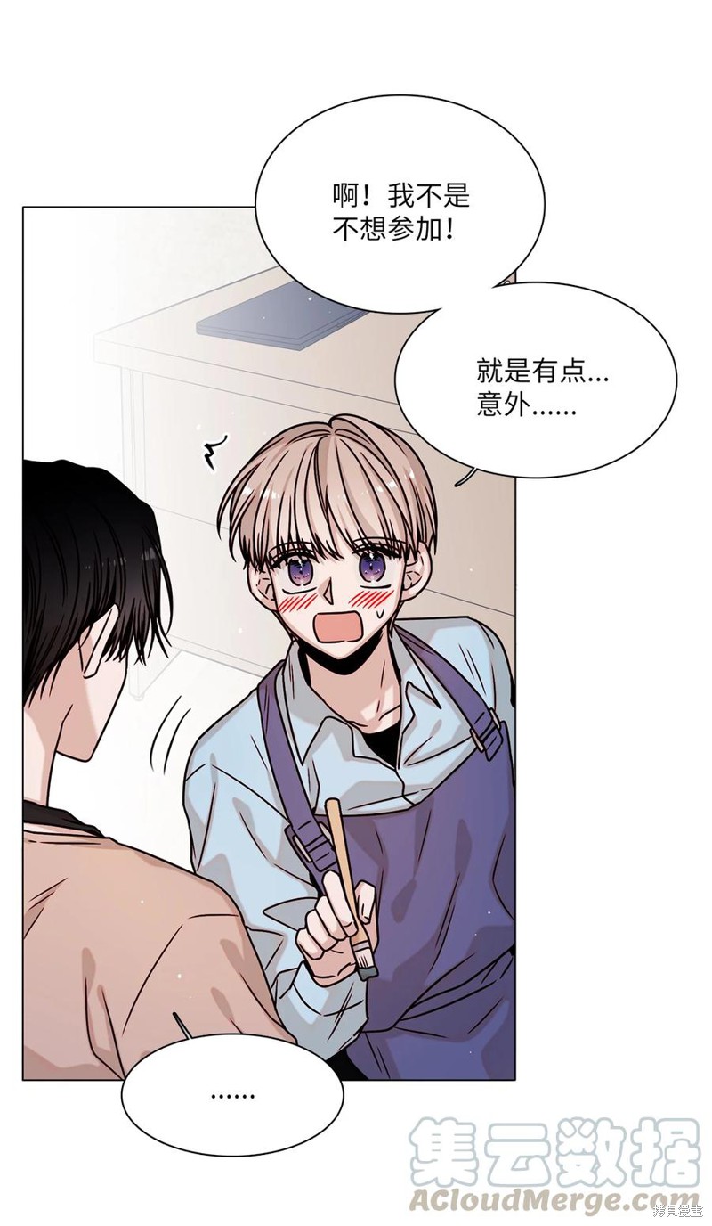 《从漏洞开始攻略》漫画最新章节第10话免费下拉式在线观看章节第【12】张图片