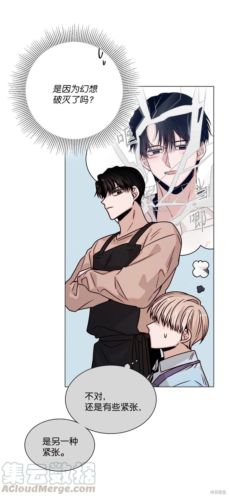 《从漏洞开始攻略》漫画最新章节第10话免费下拉式在线观看章节第【27】张图片