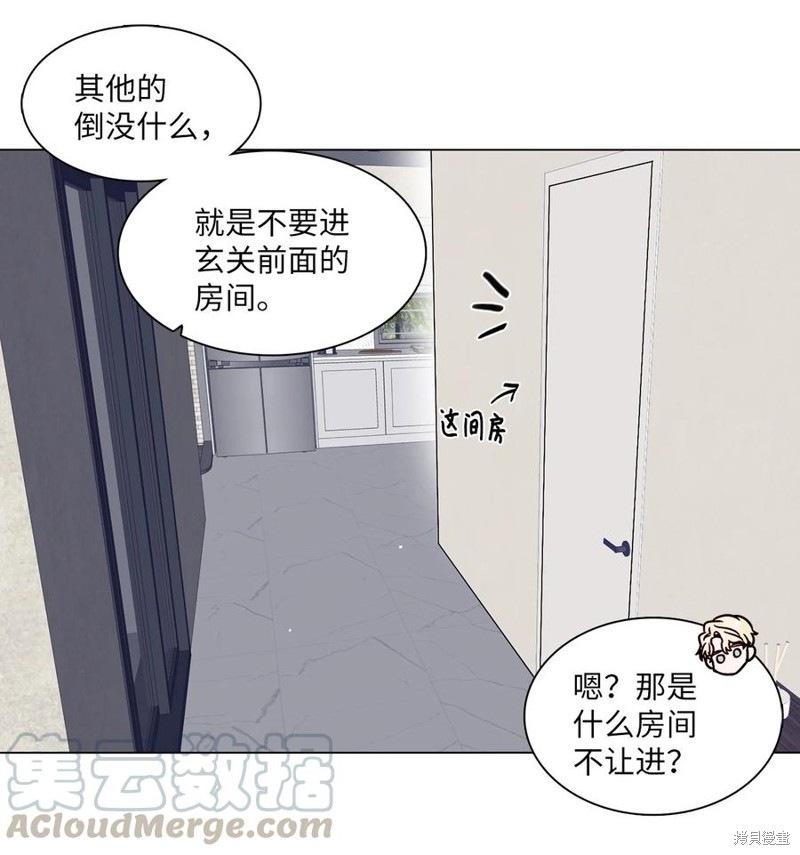 《从漏洞开始攻略》漫画最新章节第2话免费下拉式在线观看章节第【36】张图片