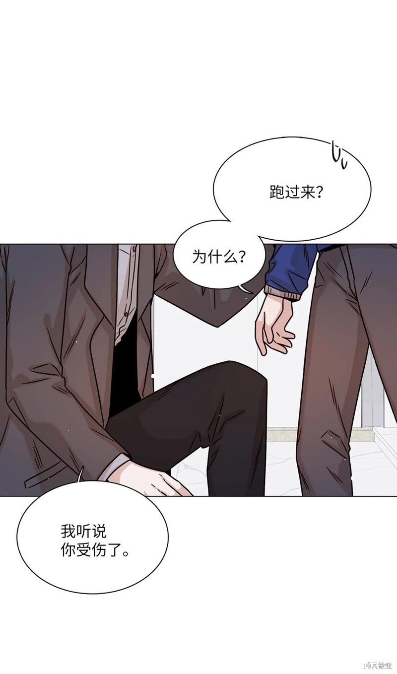 《从漏洞开始攻略》漫画最新章节第16话免费下拉式在线观看章节第【49】张图片