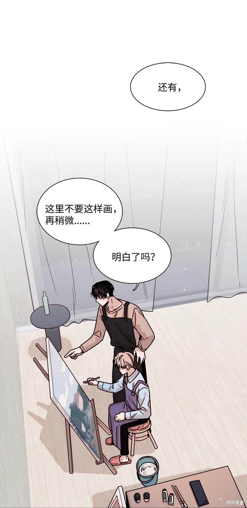 《从漏洞开始攻略》漫画最新章节第10话免费下拉式在线观看章节第【1】张图片