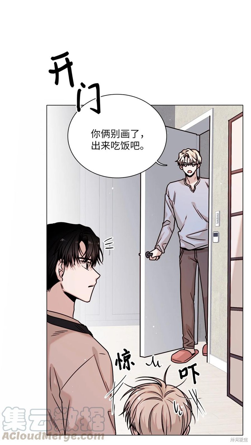 《从漏洞开始攻略》漫画最新章节第10话免费下拉式在线观看章节第【33】张图片