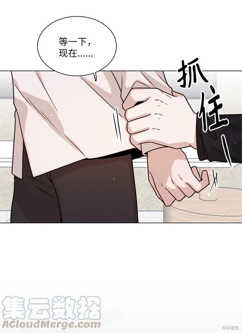 《从漏洞开始攻略》漫画最新章节第12话免费下拉式在线观看章节第【48】张图片