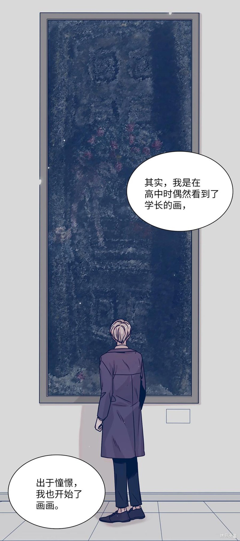 《从漏洞开始攻略》漫画最新章节第10话免费下拉式在线观看章节第【22】张图片