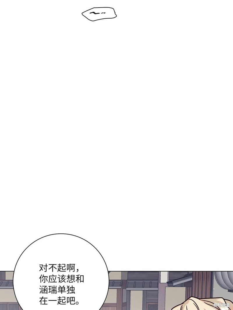 《从漏洞开始攻略》漫画最新章节第23话免费下拉式在线观看章节第【22】张图片