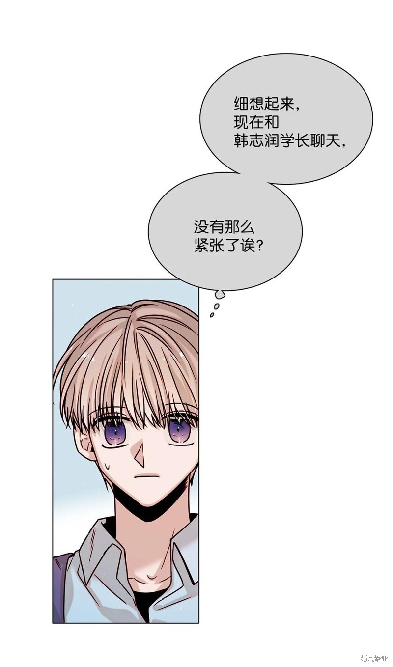 《从漏洞开始攻略》漫画最新章节第10话免费下拉式在线观看章节第【26】张图片