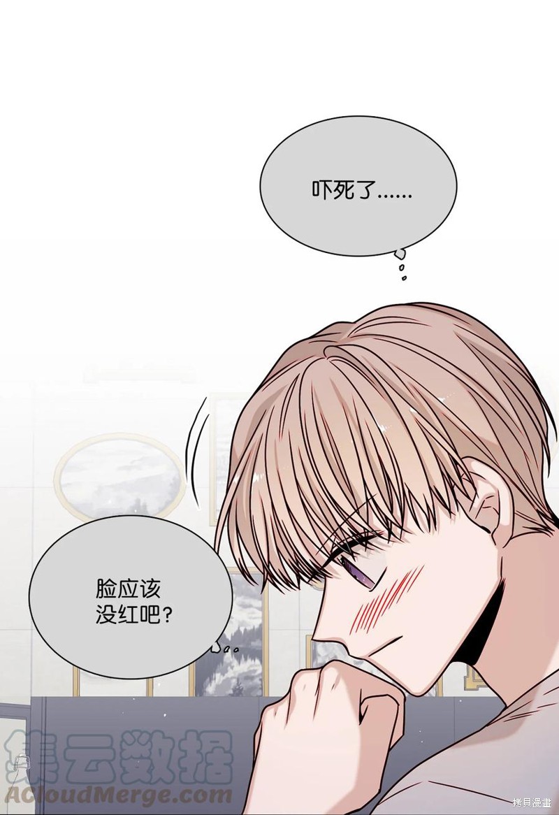 《从漏洞开始攻略》漫画最新章节第7话免费下拉式在线观看章节第【33】张图片