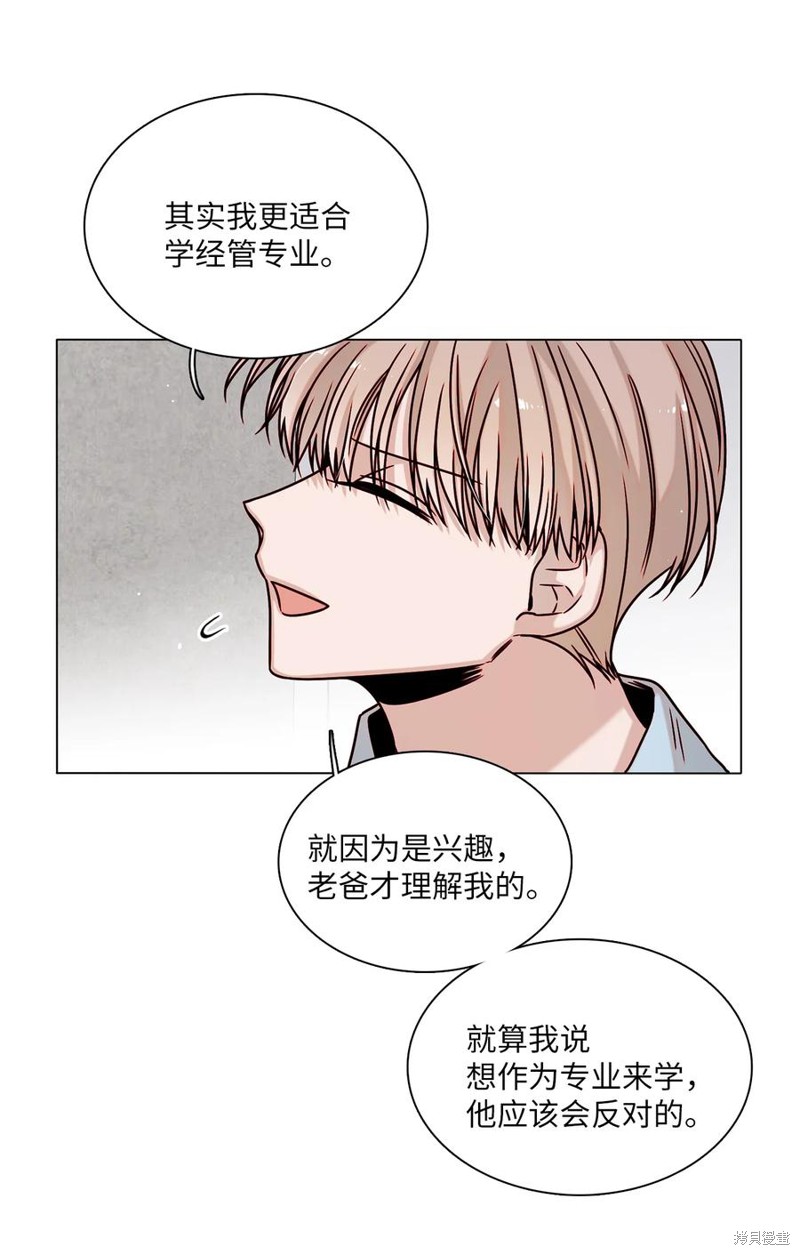 《从漏洞开始攻略》漫画最新章节第10话免费下拉式在线观看章节第【19】张图片