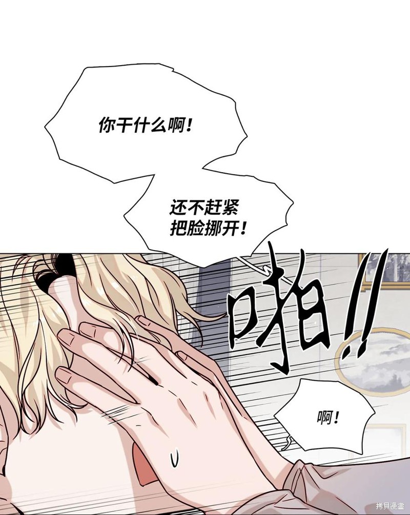 《从漏洞开始攻略》漫画最新章节第7话免费下拉式在线观看章节第【31】张图片