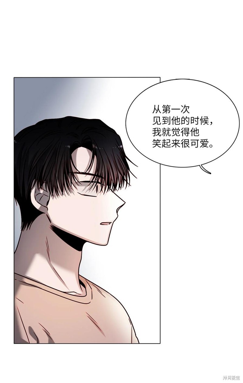 《从漏洞开始攻略》漫画最新章节第10话免费下拉式在线观看章节第【55】张图片