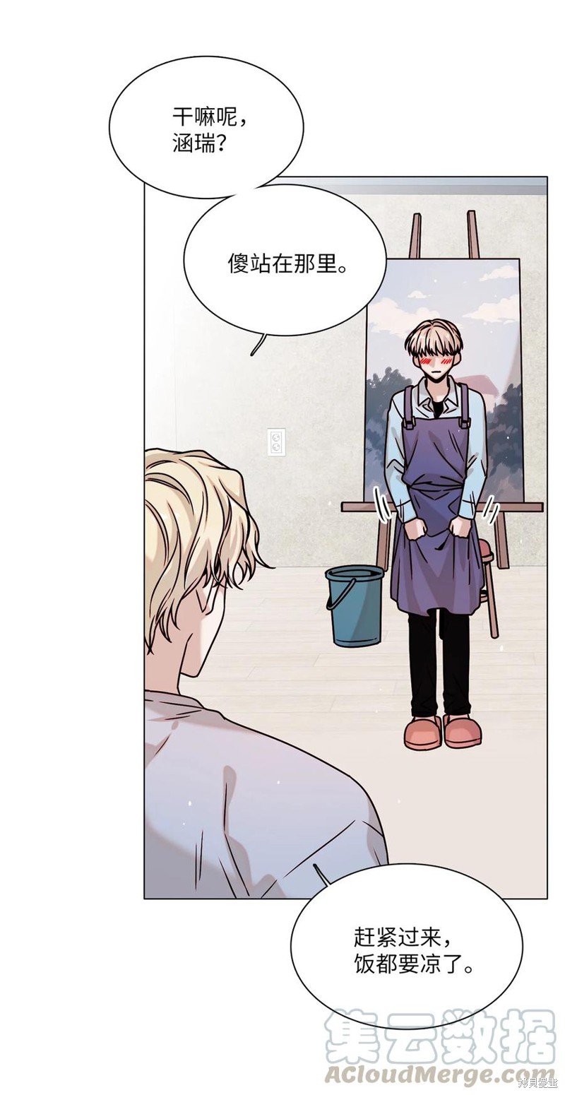 《从漏洞开始攻略》漫画最新章节第10话免费下拉式在线观看章节第【36】张图片