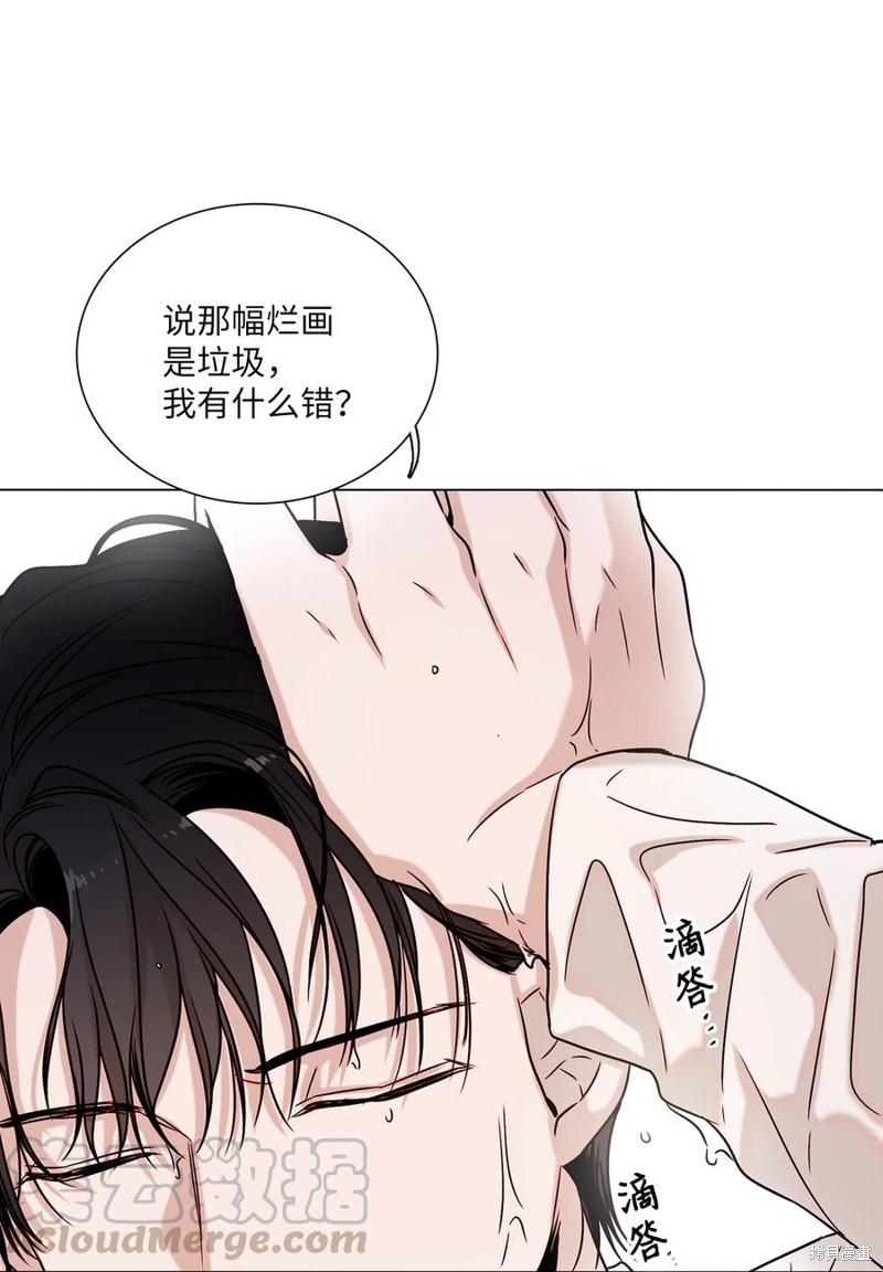 《从漏洞开始攻略》漫画最新章节第7话免费下拉式在线观看章节第【1】张图片