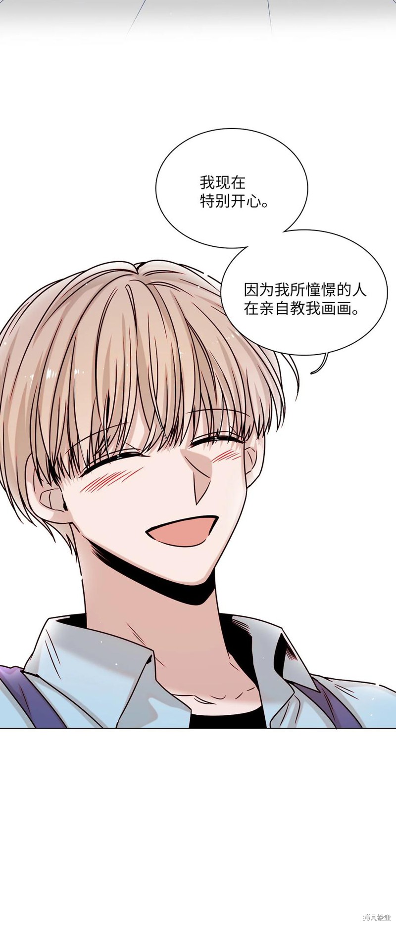 《从漏洞开始攻略》漫画最新章节第10话免费下拉式在线观看章节第【23】张图片