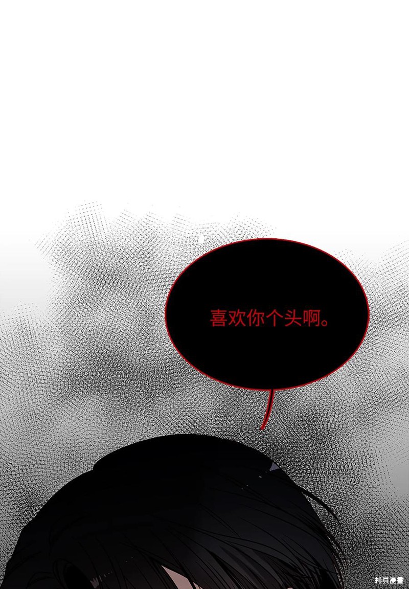 《从漏洞开始攻略》漫画最新章节第5话免费下拉式在线观看章节第【8】张图片