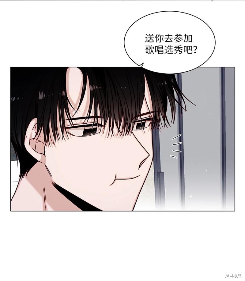 《从漏洞开始攻略》漫画最新章节第2话免费下拉式在线观看章节第【44】张图片