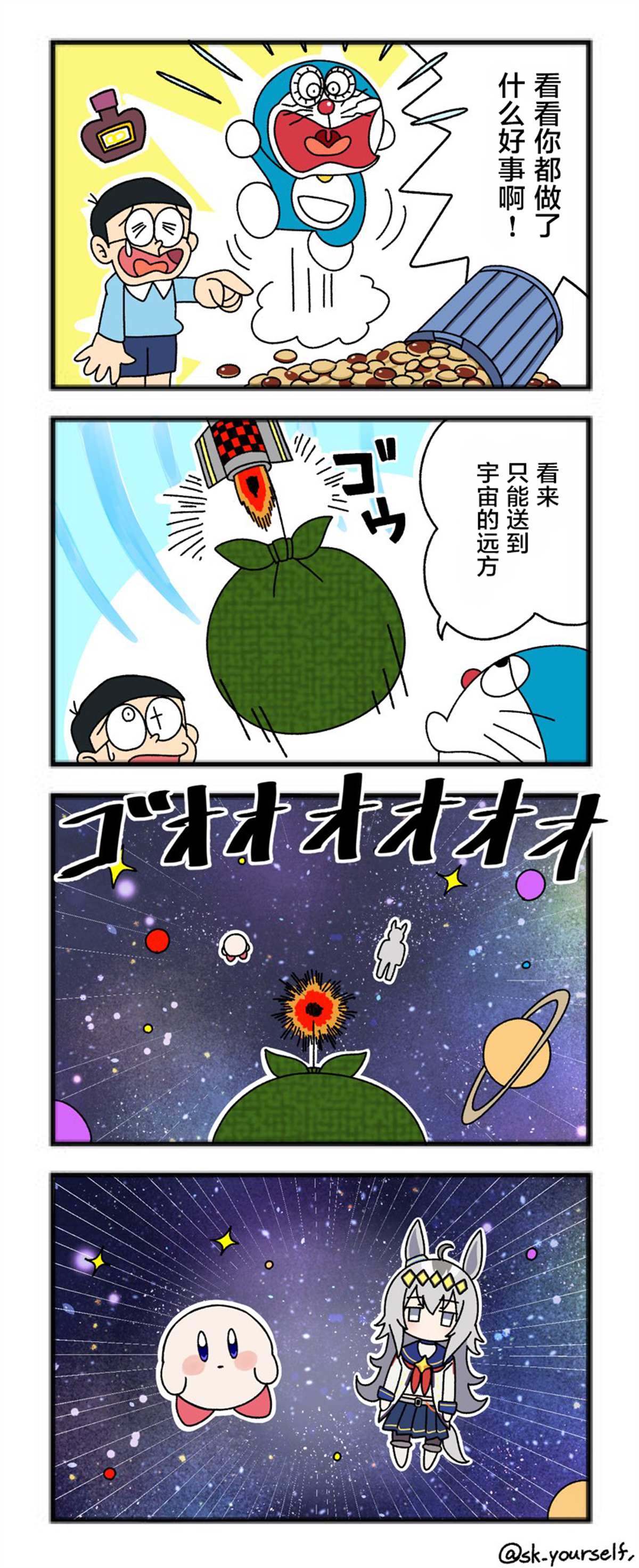 《特雷森小学》漫画最新章节杂图1免费下拉式在线观看章节第【8】张图片