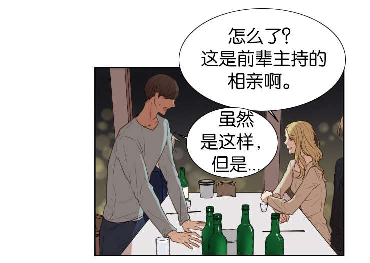 《赏罚关系/只属于两个人的任务》漫画最新章节第29话免费下拉式在线观看章节第【1】张图片