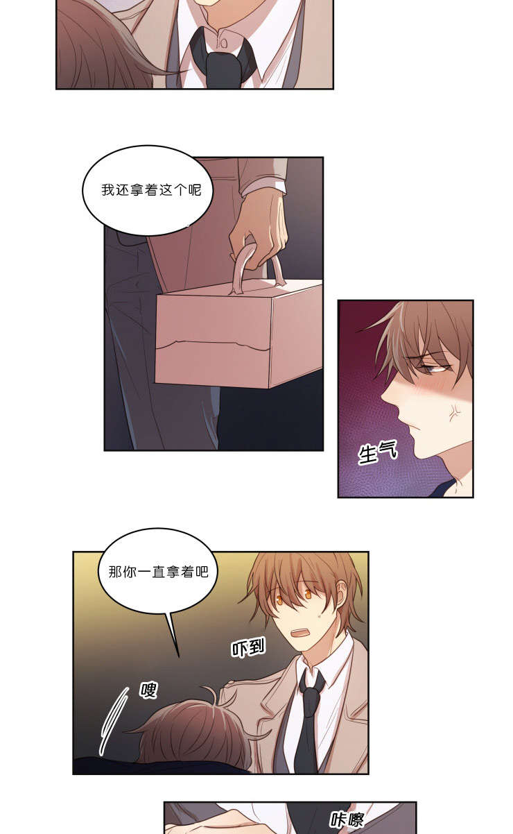 《赏罚关系/只属于两个人的任务》漫画最新章节第20话免费下拉式在线观看章节第【5】张图片