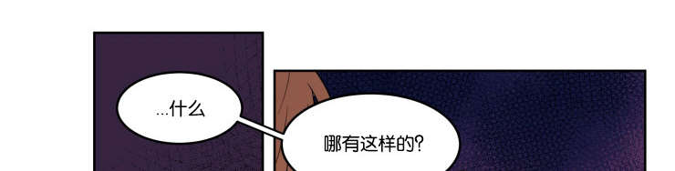 《赏罚关系/只属于两个人的任务》漫画最新章节第7话免费下拉式在线观看章节第【1】张图片