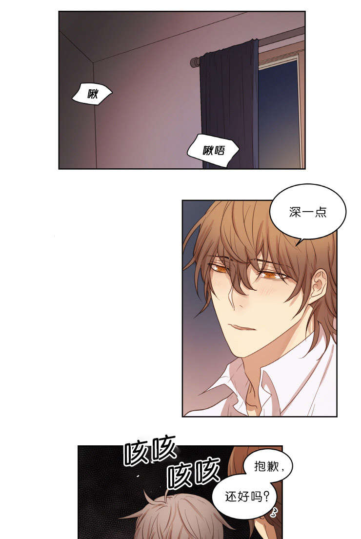 《赏罚关系/只属于两个人的任务》漫画最新章节第20话免费下拉式在线观看章节第【19】张图片