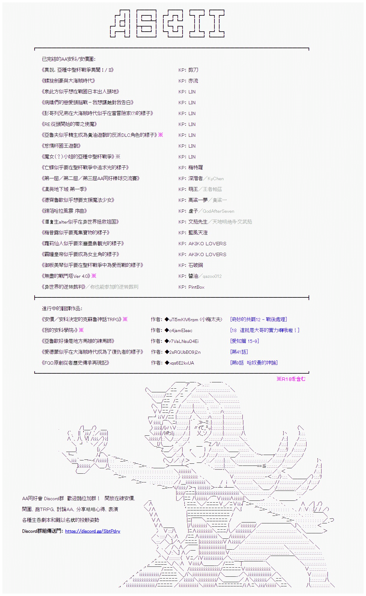 《琴酒正在撕毁童话剧本》漫画最新章节第8话免费下拉式在线观看章节第【10】张图片