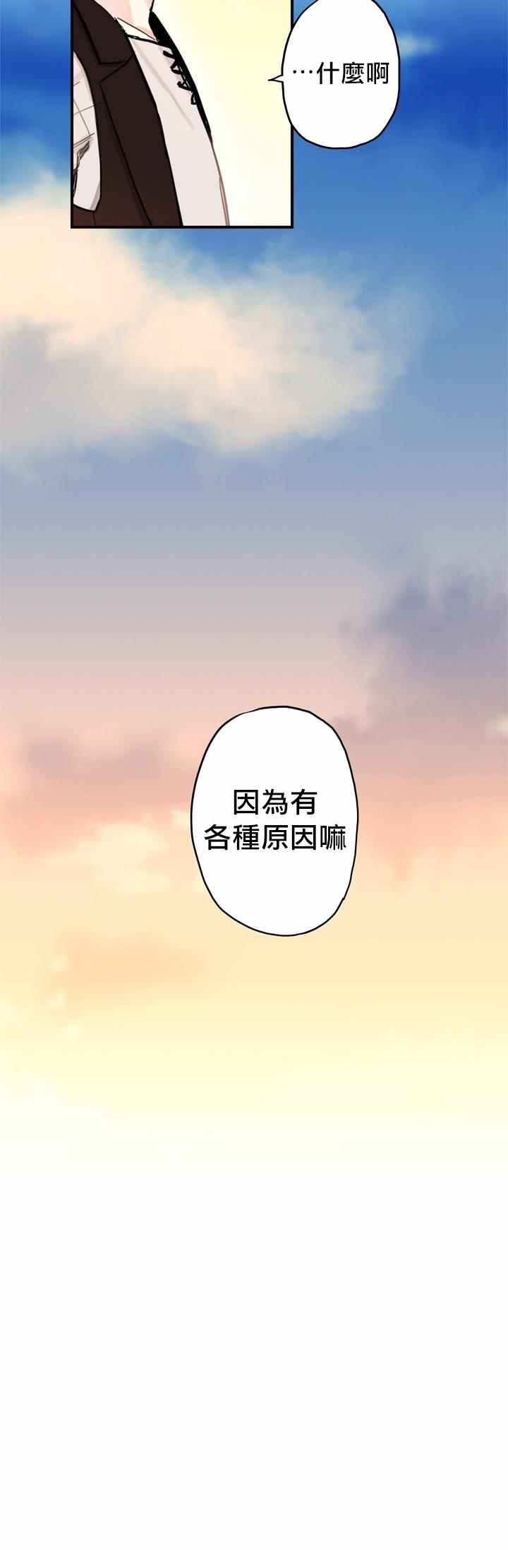 《主人公妻子的生存法则》漫画最新章节第7话免费下拉式在线观看章节第【52】张图片