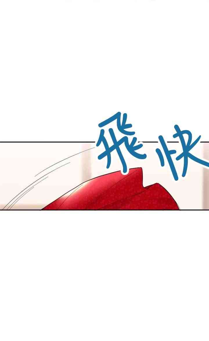 《主人公妻子的生存法则》漫画最新章节第1话免费下拉式在线观看章节第【31】张图片