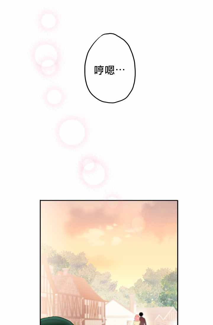 《主人公妻子的生存法则》漫画最新章节第7话免费下拉式在线观看章节第【48】张图片