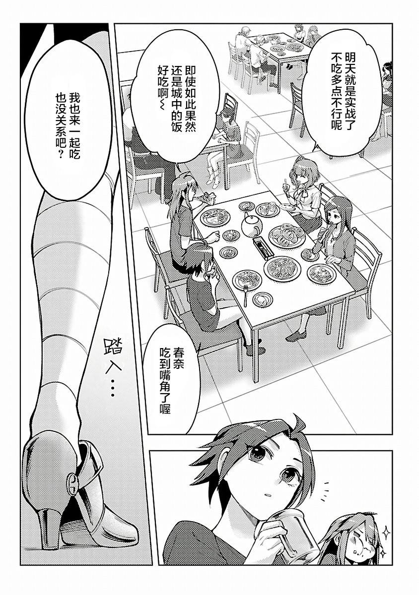 《千年之后再次被召唤的勇者只想过普通生活》漫画最新章节第10话免费下拉式在线观看章节第【11】张图片