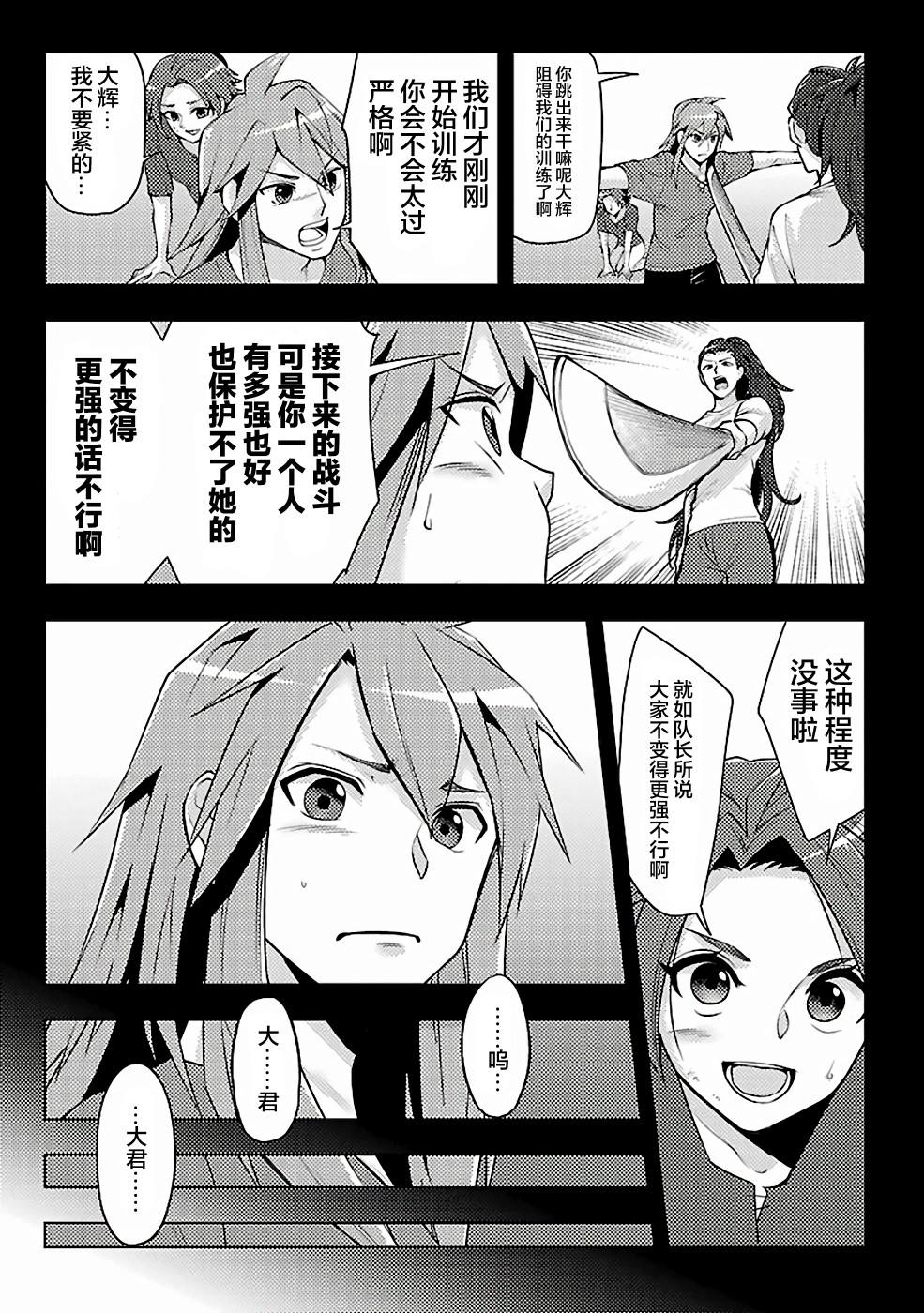 《千年之后再次被召唤的勇者只想过普通生活》漫画最新章节第10话免费下拉式在线观看章节第【3】张图片