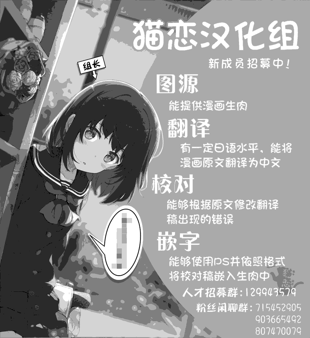 《千年之后再次被召唤的勇者只想过普通生活》漫画最新章节第7话免费下拉式在线观看章节第【30】张图片