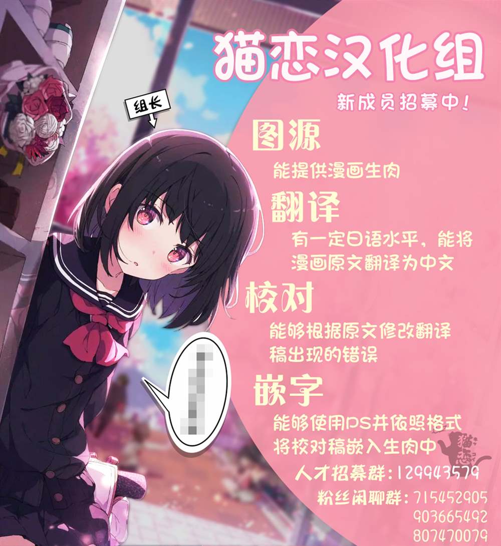 《千年之后再次被召唤的勇者只想过普通生活》漫画最新章节第8话免费下拉式在线观看章节第【27】张图片