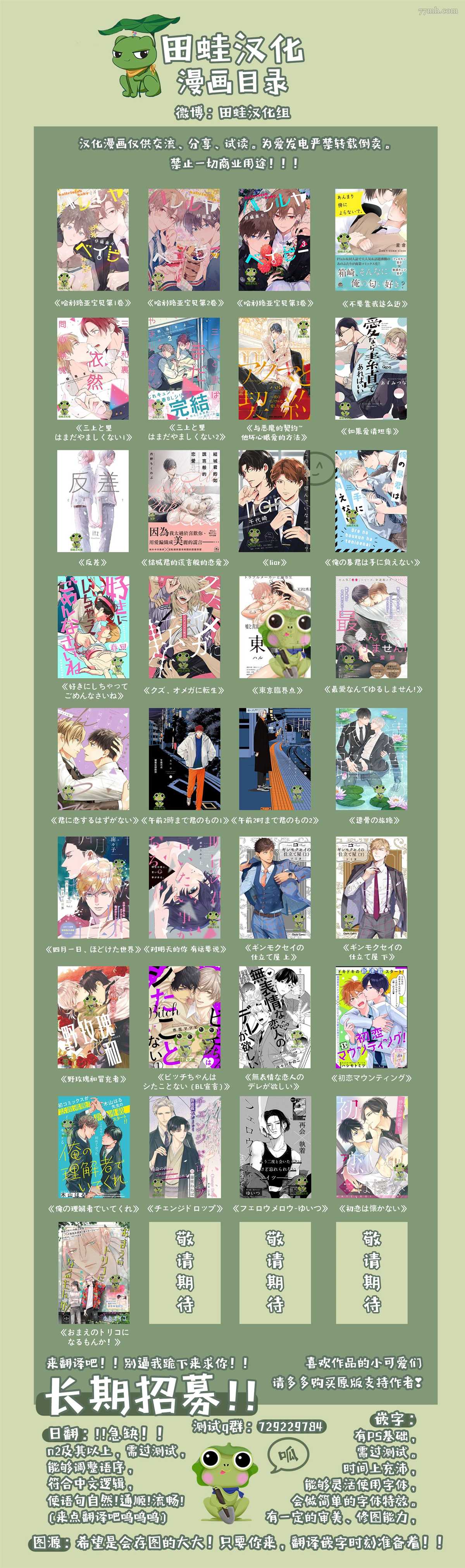 《三上和里依然问心无愧》漫画最新章节第10话免费下拉式在线观看章节第【27】张图片