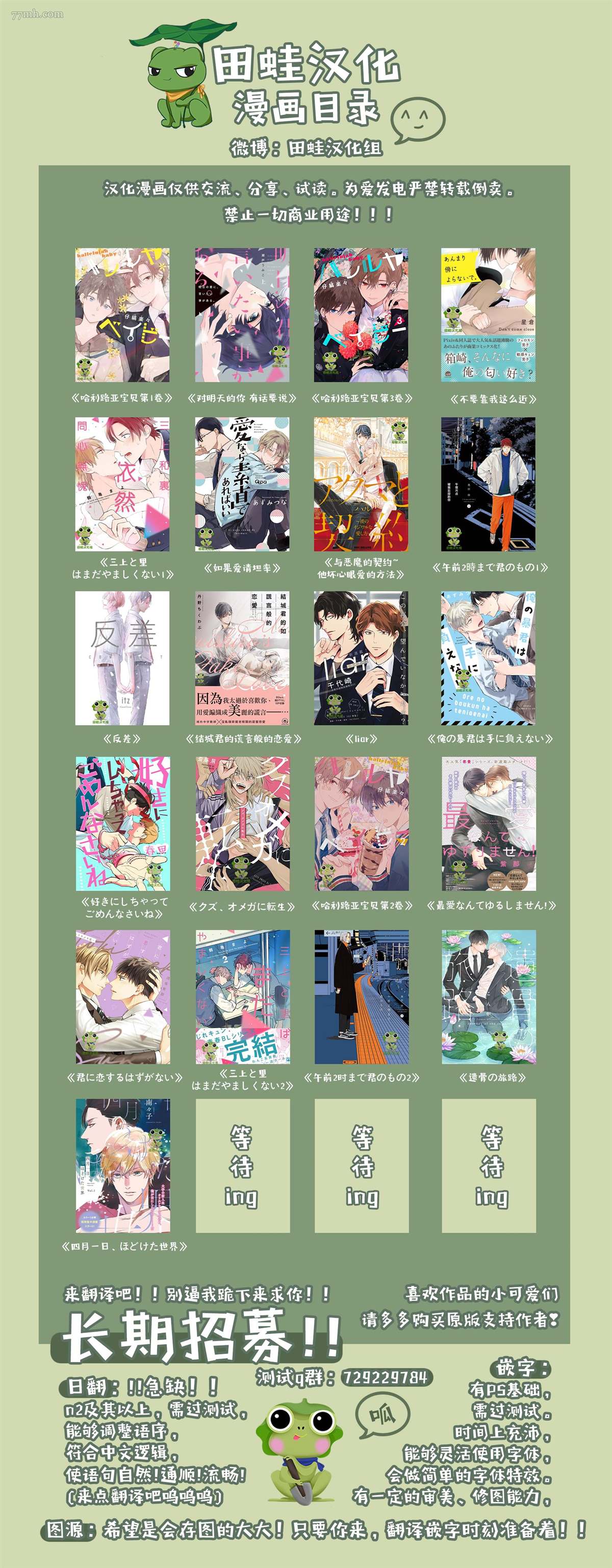 《三上和里依然问心无愧》漫画最新章节第6话免费下拉式在线观看章节第【19】张图片