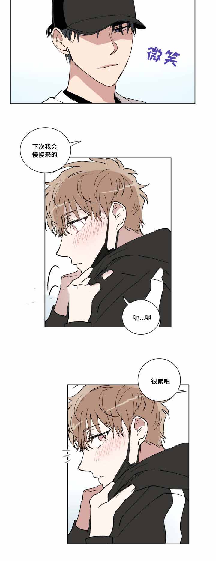 《恶缘》漫画最新章节第12话免费下拉式在线观看章节第【19】张图片