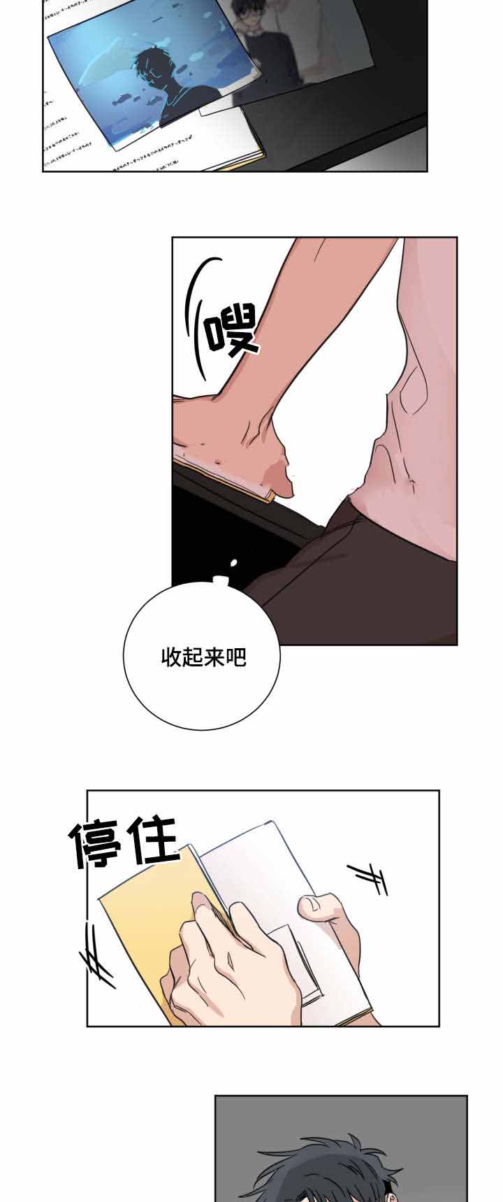 《恶缘》漫画最新章节第22话免费下拉式在线观看章节第【21】张图片