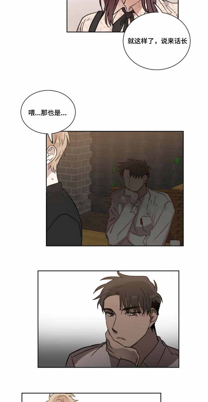 《恶缘》漫画最新章节第16话免费下拉式在线观看章节第【25】张图片